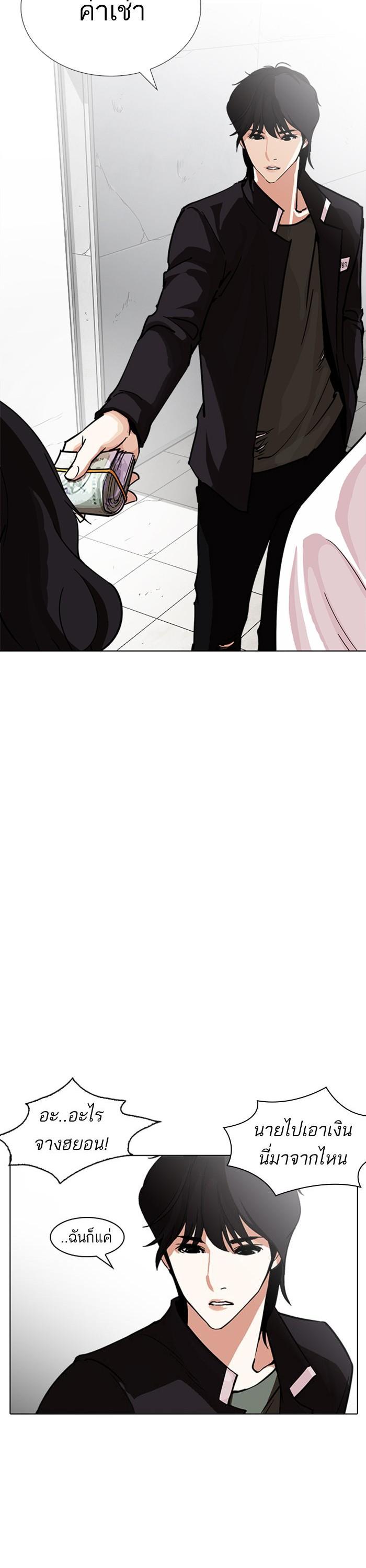 Manga-lc-com อ่านมังงะ อ่านการ์ตูน ออนไลน์ ฟรี Lookism ตอนที่ 1 2 3 4 5 6 7 8 9 10 11 12 13 14 ฟรี ไม่มีโฆษณา Manga-lc - อ่าน มังงะ อ่าน การ์ตูน ออนไลน์ อ่านมังงะ ฟรี