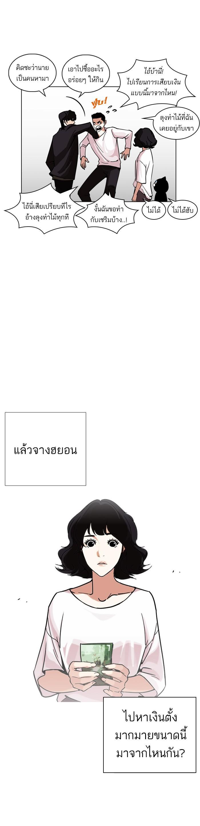 Manga-lc-com อ่านมังงะ อ่านการ์ตูน ออนไลน์ ฟรี Lookism ตอนที่ 1 2 3 4 5 6 7 8 9 10 11 12 13 14 ฟรี ไม่มีโฆษณา Manga-lc - อ่าน มังงะ อ่าน การ์ตูน ออนไลน์ อ่านมังงะ ฟรี