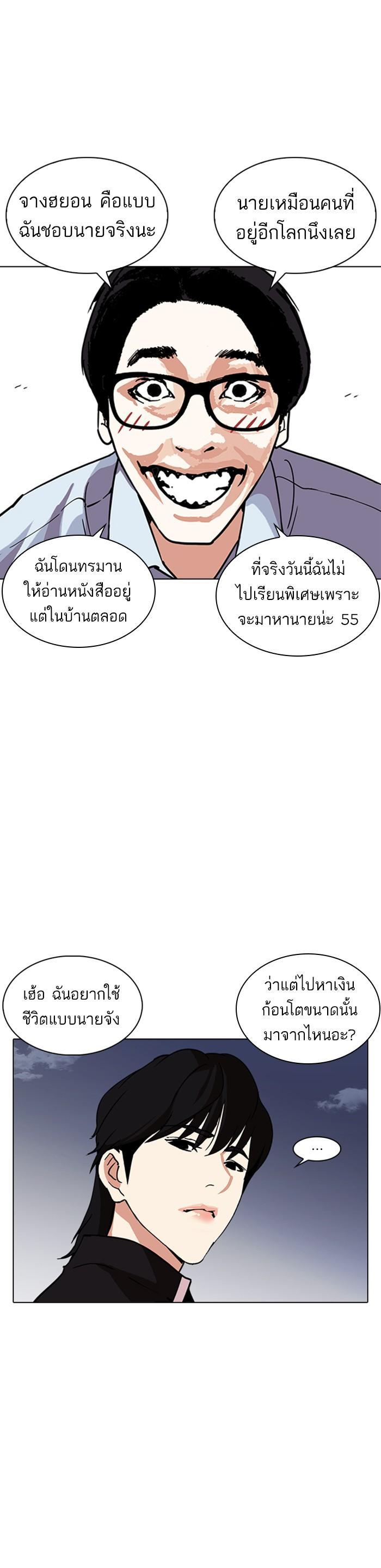 Manga-lc-com อ่านมังงะ อ่านการ์ตูน ออนไลน์ ฟรี Lookism ตอนที่ 1 2 3 4 5 6 7 8 9 10 11 12 13 14 ฟรี ไม่มีโฆษณา Manga-lc - อ่าน มังงะ อ่าน การ์ตูน ออนไลน์ อ่านมังงะ ฟรี