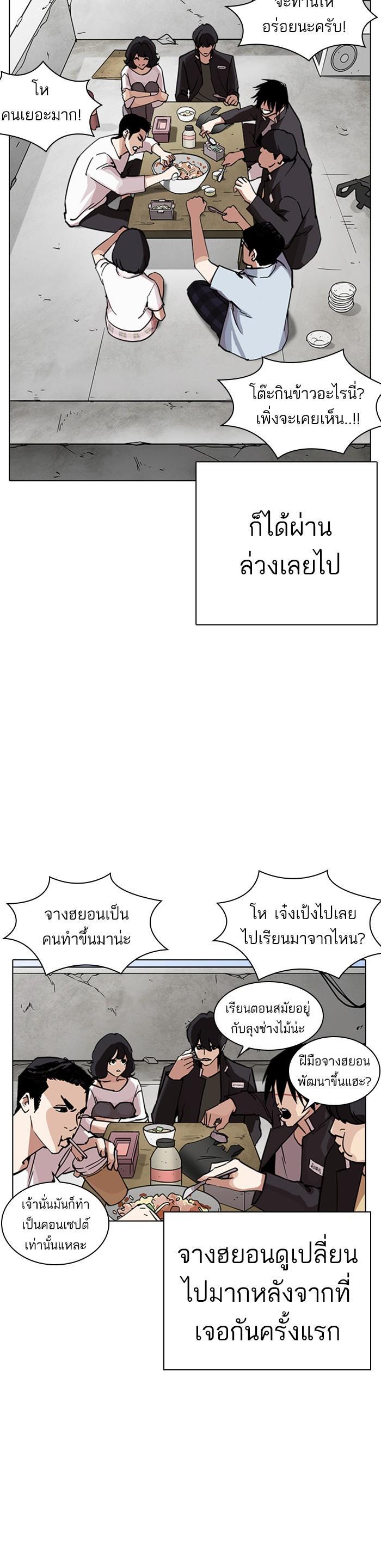 Manga-lc-com อ่านมังงะ อ่านการ์ตูน ออนไลน์ ฟรี Lookism ตอนที่ 1 2 3 4 5 6 7 8 9 10 11 12 13 14 ฟรี ไม่มีโฆษณา Manga-lc - อ่าน มังงะ อ่าน การ์ตูน ออนไลน์ อ่านมังงะ ฟรี