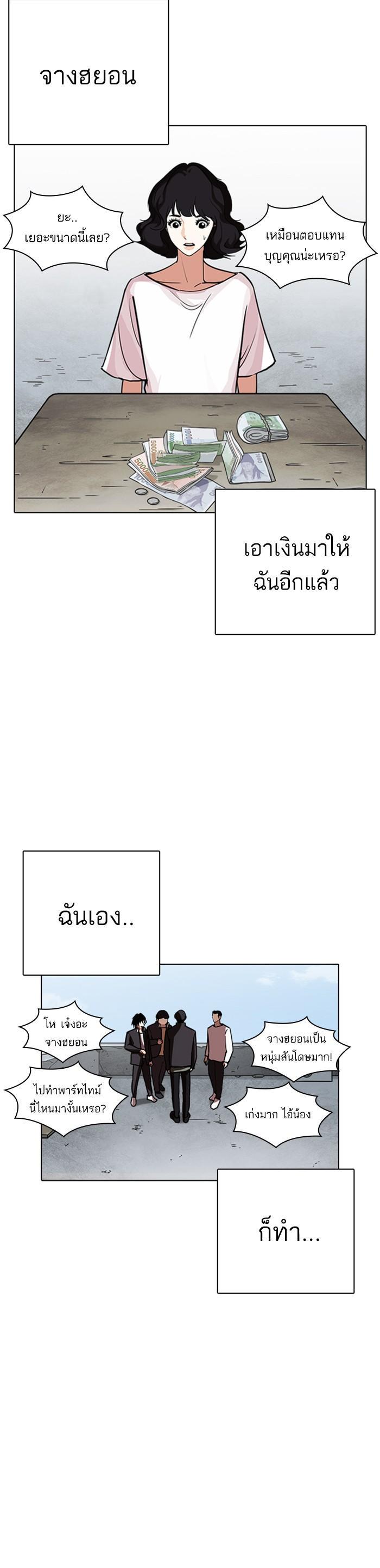 Manga-lc-com อ่านมังงะ อ่านการ์ตูน ออนไลน์ ฟรี Lookism ตอนที่ 1 2 3 4 5 6 7 8 9 10 11 12 13 14 ฟรี ไม่มีโฆษณา Manga-lc - อ่าน มังงะ อ่าน การ์ตูน ออนไลน์ อ่านมังงะ ฟรี