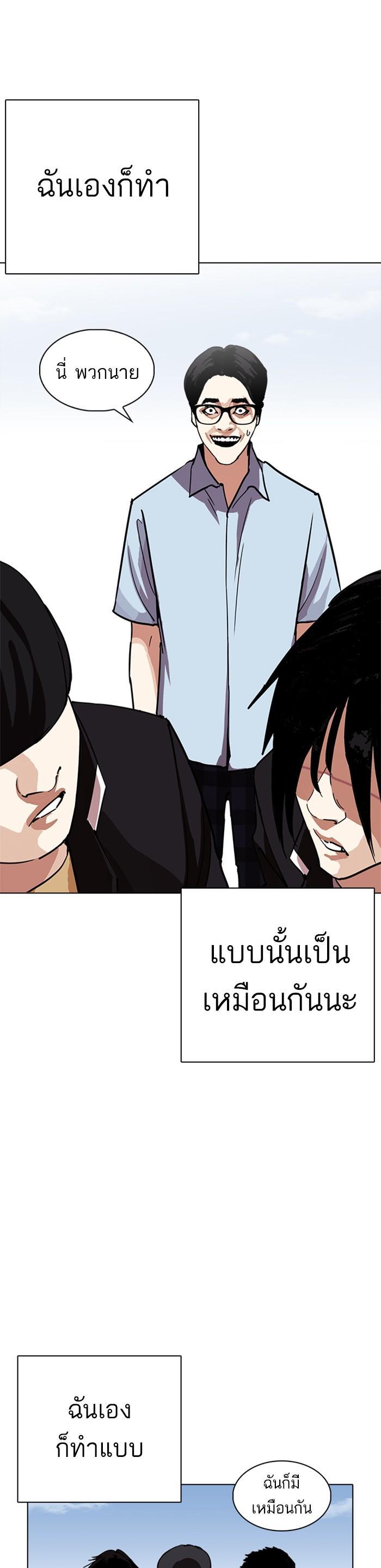 Manga-lc-com อ่านมังงะ อ่านการ์ตูน ออนไลน์ ฟรี Lookism ตอนที่ 1 2 3 4 5 6 7 8 9 10 11 12 13 14 ฟรี ไม่มีโฆษณา Manga-lc - อ่าน มังงะ อ่าน การ์ตูน ออนไลน์ อ่านมังงะ ฟรี