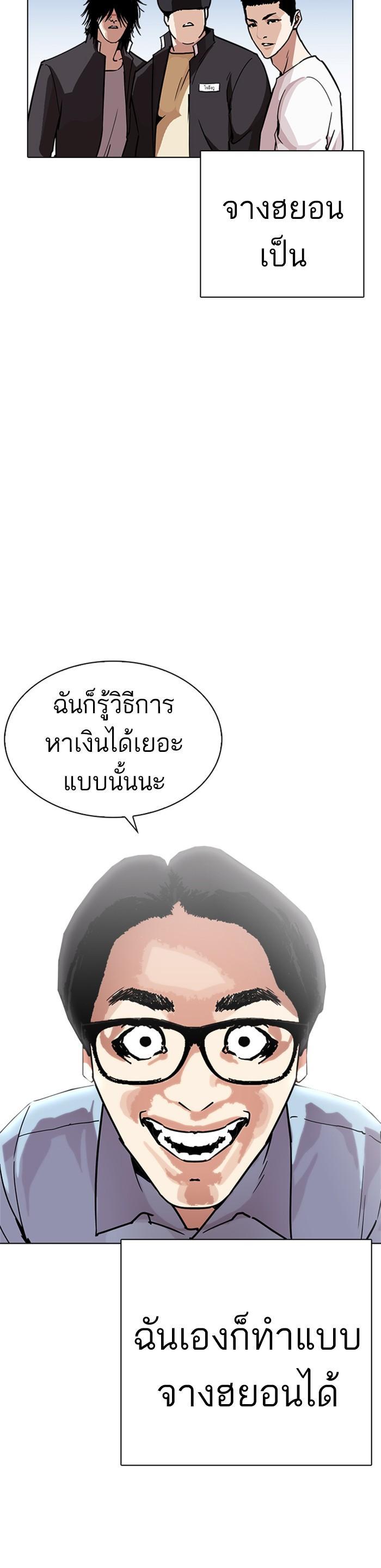 Manga-lc-com อ่านมังงะ อ่านการ์ตูน ออนไลน์ ฟรี Lookism ตอนที่ 1 2 3 4 5 6 7 8 9 10 11 12 13 14 ฟรี ไม่มีโฆษณา Manga-lc - อ่าน มังงะ อ่าน การ์ตูน ออนไลน์ อ่านมังงะ ฟรี