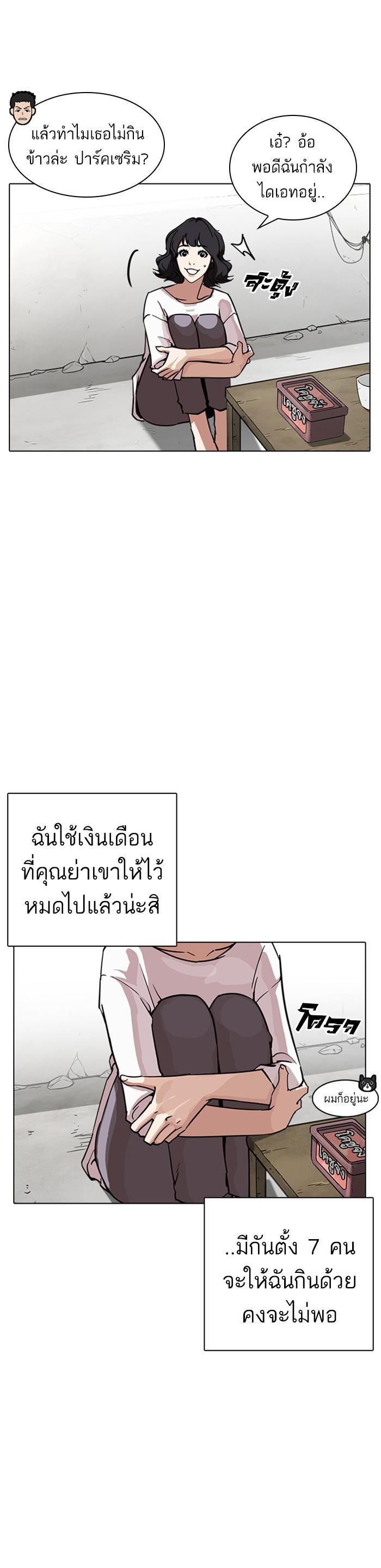 Manga-lc-com อ่านมังงะ อ่านการ์ตูน ออนไลน์ ฟรี Lookism ตอนที่ 1 2 3 4 5 6 7 8 9 10 11 12 13 14 ฟรี ไม่มีโฆษณา Manga-lc - อ่าน มังงะ อ่าน การ์ตูน ออนไลน์ อ่านมังงะ ฟรี