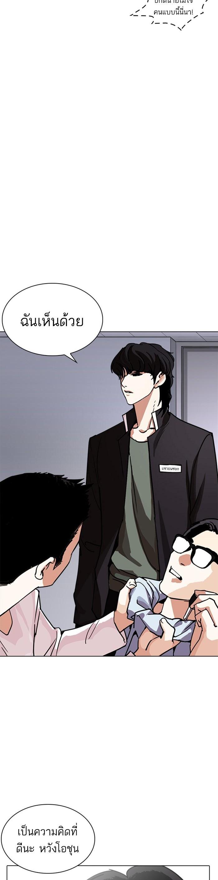 Manga-lc-com อ่านมังงะ อ่านการ์ตูน ออนไลน์ ฟรี Lookism ตอนที่ 1 2 3 4 5 6 7 8 9 10 11 12 13 14 ฟรี ไม่มีโฆษณา Manga-lc - อ่าน มังงะ อ่าน การ์ตูน ออนไลน์ อ่านมังงะ ฟรี