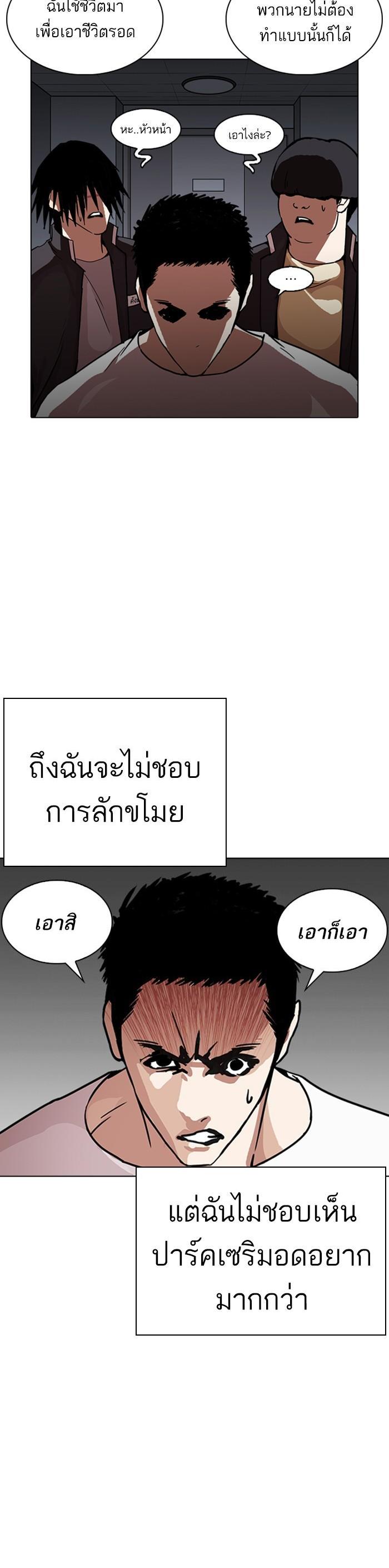 Manga-lc-com อ่านมังงะ อ่านการ์ตูน ออนไลน์ ฟรี Lookism ตอนที่ 1 2 3 4 5 6 7 8 9 10 11 12 13 14 ฟรี ไม่มีโฆษณา Manga-lc - อ่าน มังงะ อ่าน การ์ตูน ออนไลน์ อ่านมังงะ ฟรี