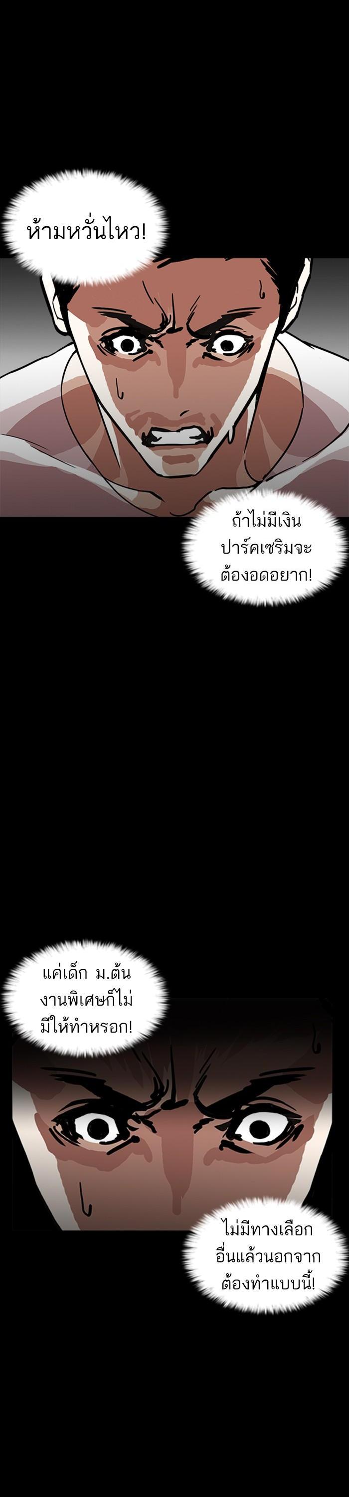 Manga-lc-com อ่านมังงะ อ่านการ์ตูน ออนไลน์ ฟรี Lookism ตอนที่ 1 2 3 4 5 6 7 8 9 10 11 12 13 14 ฟรี ไม่มีโฆษณา Manga-lc - อ่าน มังงะ อ่าน การ์ตูน ออนไลน์ อ่านมังงะ ฟรี