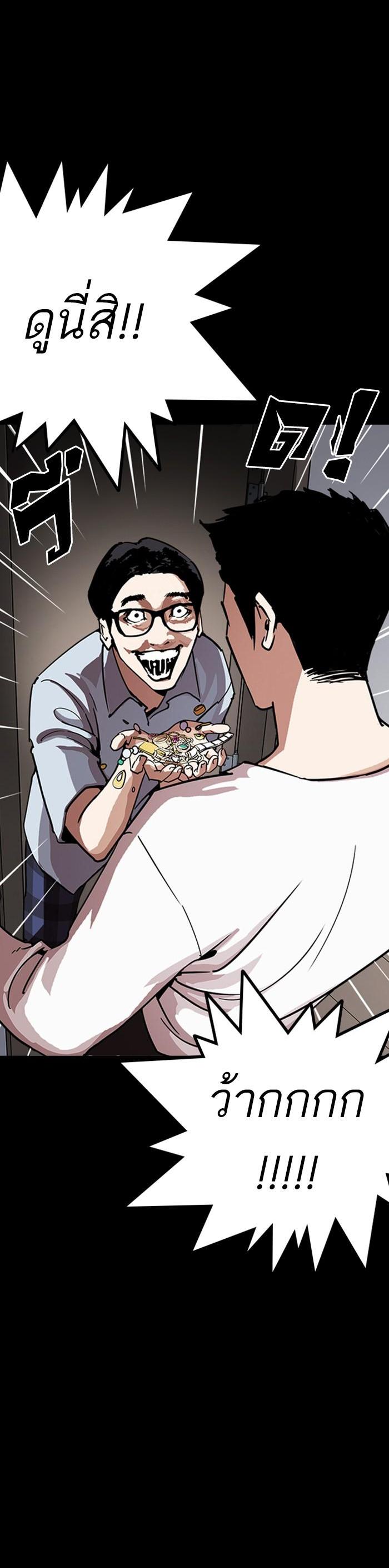 Manga-lc-com อ่านมังงะ อ่านการ์ตูน ออนไลน์ ฟรี Lookism ตอนที่ 1 2 3 4 5 6 7 8 9 10 11 12 13 14 ฟรี ไม่มีโฆษณา Manga-lc - อ่าน มังงะ อ่าน การ์ตูน ออนไลน์ อ่านมังงะ ฟรี