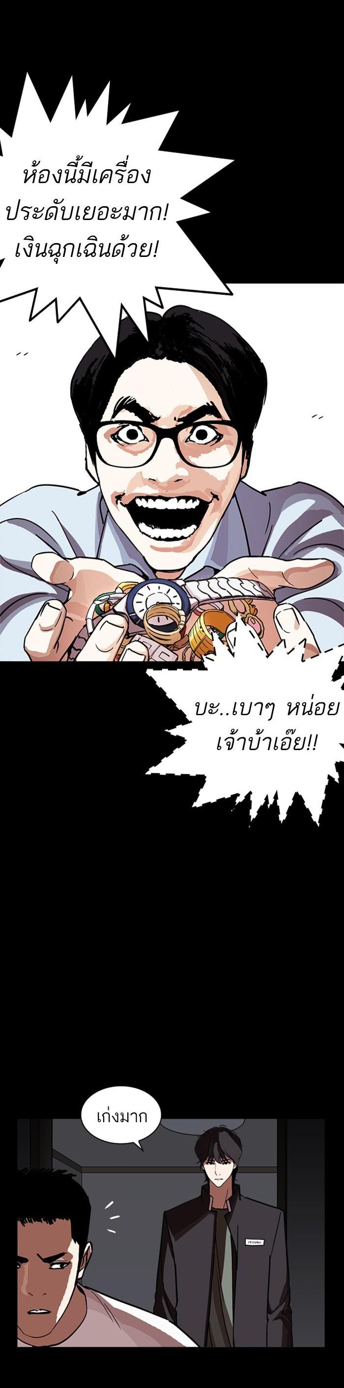 Manga-lc-com อ่านมังงะ อ่านการ์ตูน ออนไลน์ ฟรี Lookism ตอนที่ 1 2 3 4 5 6 7 8 9 10 11 12 13 14 ฟรี ไม่มีโฆษณา Manga-lc - อ่าน มังงะ อ่าน การ์ตูน ออนไลน์ อ่านมังงะ ฟรี