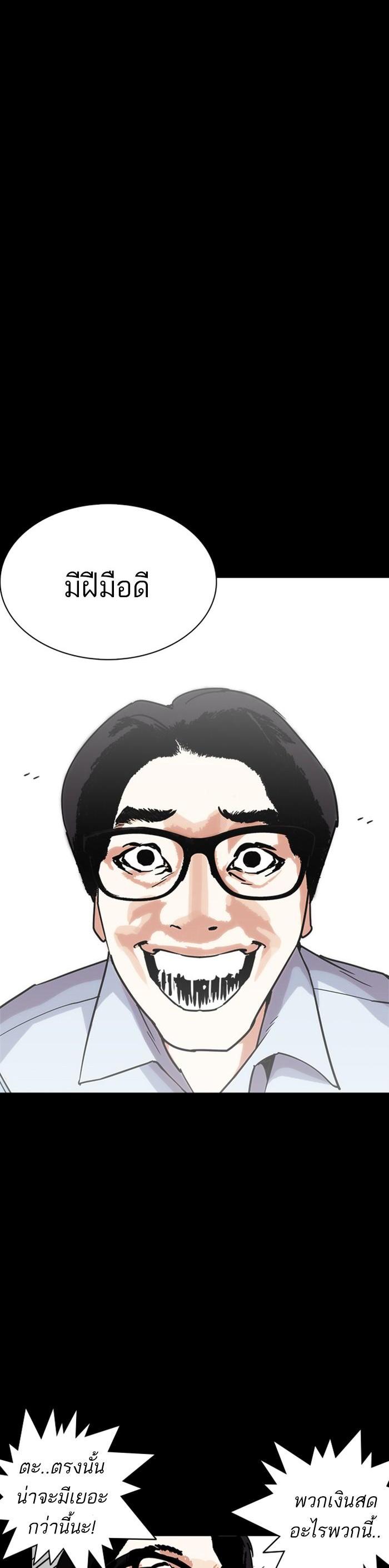 Manga-lc-com อ่านมังงะ อ่านการ์ตูน ออนไลน์ ฟรี Lookism ตอนที่ 1 2 3 4 5 6 7 8 9 10 11 12 13 14 ฟรี ไม่มีโฆษณา Manga-lc - อ่าน มังงะ อ่าน การ์ตูน ออนไลน์ อ่านมังงะ ฟรี