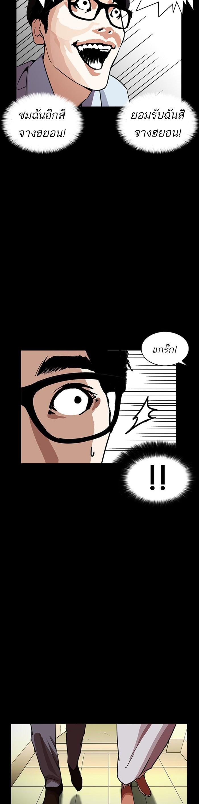 Manga-lc-com อ่านมังงะ อ่านการ์ตูน ออนไลน์ ฟรี Lookism ตอนที่ 1 2 3 4 5 6 7 8 9 10 11 12 13 14 ฟรี ไม่มีโฆษณา Manga-lc - อ่าน มังงะ อ่าน การ์ตูน ออนไลน์ อ่านมังงะ ฟรี
