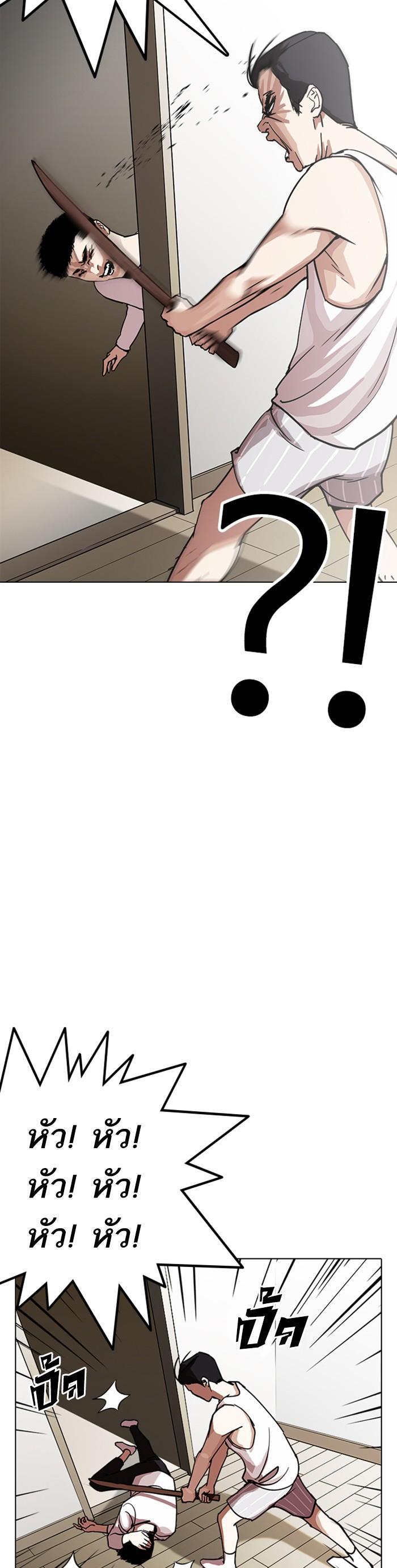 Manga-lc-com อ่านมังงะ อ่านการ์ตูน ออนไลน์ ฟรี Lookism ตอนที่ 1 2 3 4 5 6 7 8 9 10 11 12 13 14 ฟรี ไม่มีโฆษณา Manga-lc - อ่าน มังงะ อ่าน การ์ตูน ออนไลน์ อ่านมังงะ ฟรี