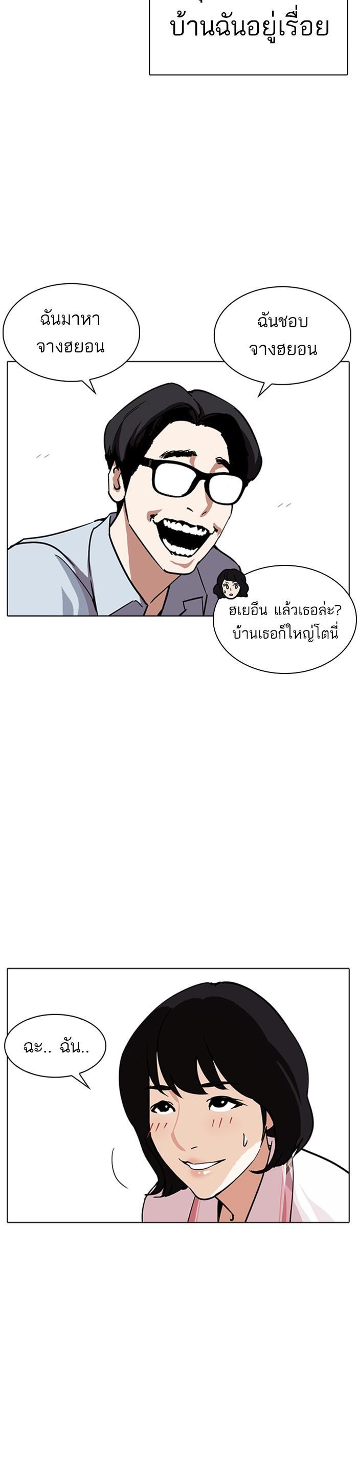 Manga-lc-com อ่านมังงะ อ่านการ์ตูน ออนไลน์ ฟรี Lookism ตอนที่ 1 2 3 4 5 6 7 8 9 10 11 12 13 14 ฟรี ไม่มีโฆษณา Manga-lc - อ่าน มังงะ อ่าน การ์ตูน ออนไลน์ อ่านมังงะ ฟรี
