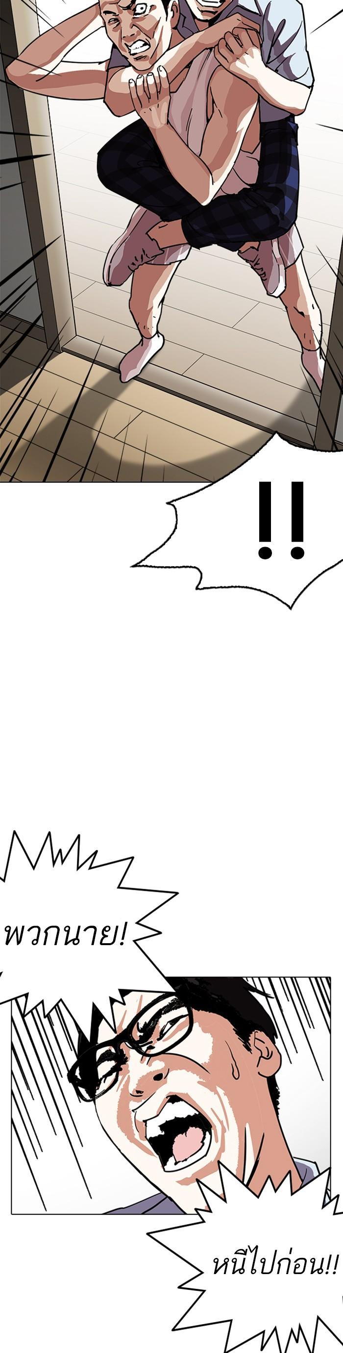 Manga-lc-com อ่านมังงะ อ่านการ์ตูน ออนไลน์ ฟรี Lookism ตอนที่ 1 2 3 4 5 6 7 8 9 10 11 12 13 14 ฟรี ไม่มีโฆษณา Manga-lc - อ่าน มังงะ อ่าน การ์ตูน ออนไลน์ อ่านมังงะ ฟรี