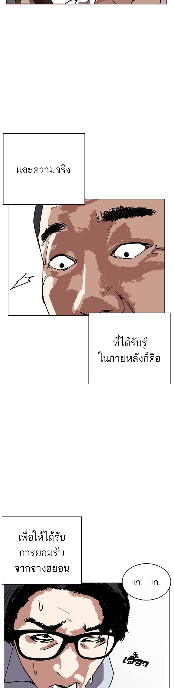 Manga-lc-com อ่านมังงะ อ่านการ์ตูน ออนไลน์ ฟรี Lookism ตอนที่ 1 2 3 4 5 6 7 8 9 10 11 12 13 14 ฟรี ไม่มีโฆษณา Manga-lc - อ่าน มังงะ อ่าน การ์ตูน ออนไลน์ อ่านมังงะ ฟรี