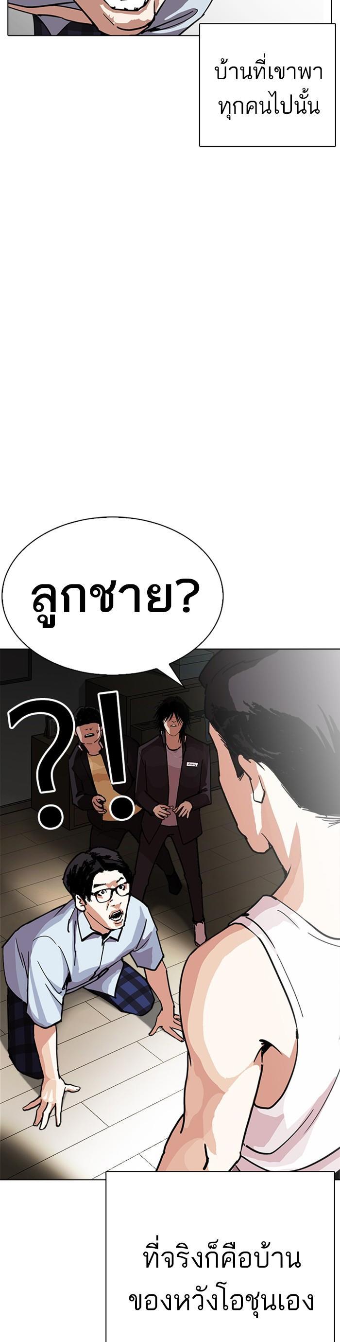 Manga-lc-com อ่านมังงะ อ่านการ์ตูน ออนไลน์ ฟรี Lookism ตอนที่ 1 2 3 4 5 6 7 8 9 10 11 12 13 14 ฟรี ไม่มีโฆษณา Manga-lc - อ่าน มังงะ อ่าน การ์ตูน ออนไลน์ อ่านมังงะ ฟรี
