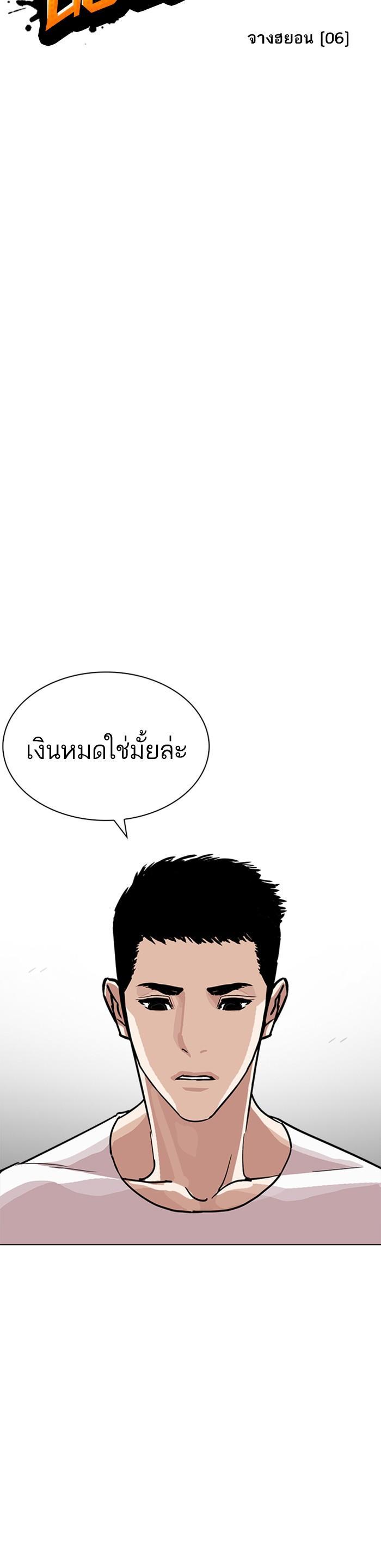 Manga-lc-com อ่านมังงะ อ่านการ์ตูน ออนไลน์ ฟรี Lookism ตอนที่ 1 2 3 4 5 6 7 8 9 10 11 12 13 14 ฟรี ไม่มีโฆษณา Manga-lc - อ่าน มังงะ อ่าน การ์ตูน ออนไลน์ อ่านมังงะ ฟรี