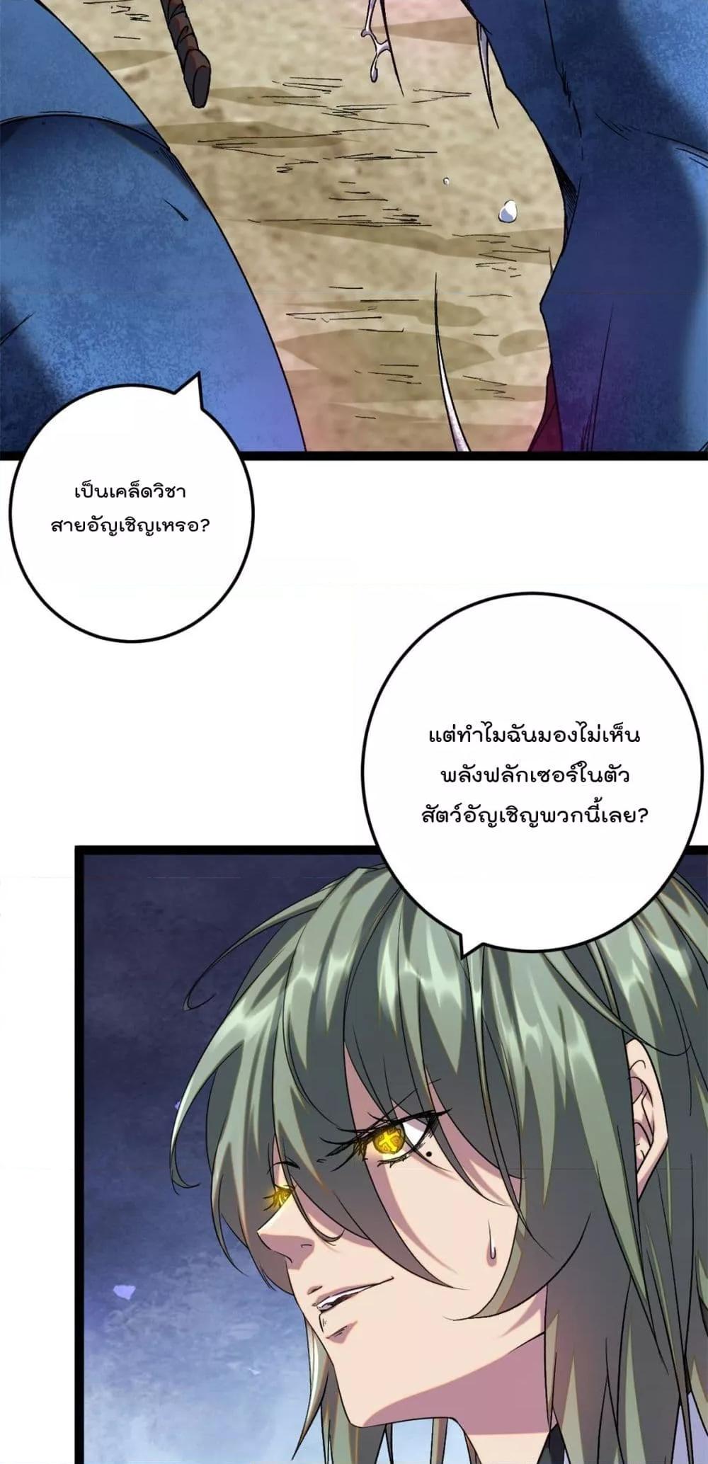 Manga-lc-com อ่านมังงะ อ่านการ์ตูน ออนไลน์ ฟรี ShadowHack–ร ตอนที่ 1 2 3 4 5 6 7 8 9 10 11 12 13 14 ฟรี ไม่มีโฆษณา Manga-lc - อ่าน มังงะ อ่าน การ์ตูน ออนไลน์ อ่านมังงะ ฟรี