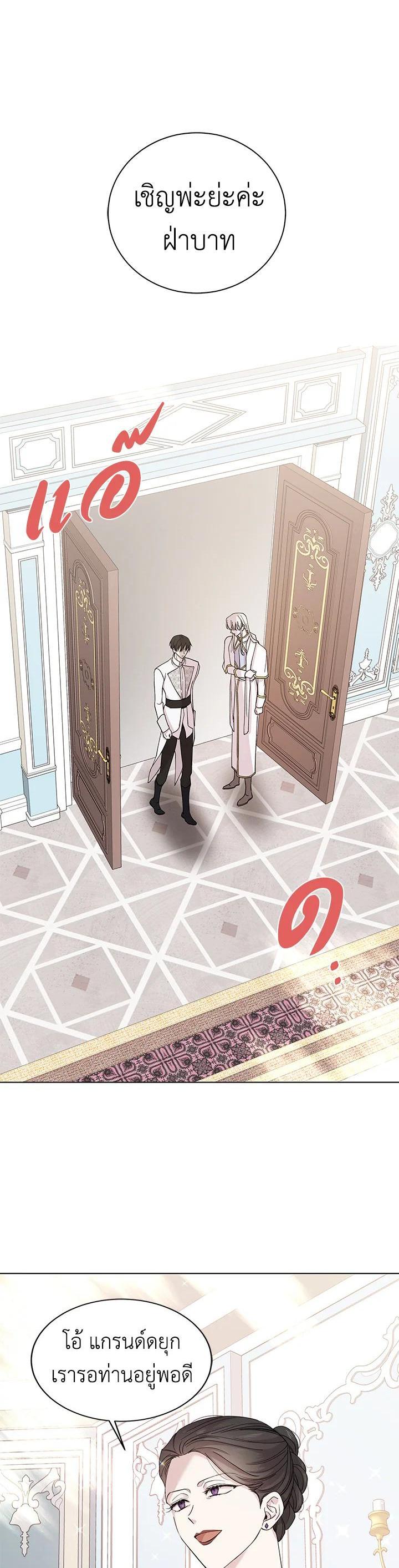 Manga-lc-com อ่านมังงะ อ่านการ์ตูน ออนไลน์ ฟรี A Way to Protect the Lovable You ตอนที่ 1 2 3 4 5 6 7 8 9 10 11 12 13 14 ฟรี ไม่มีโฆษณา Manga-lc - อ่าน มังงะ อ่าน การ์ตูน ออนไลน์ อ่านมังงะ ฟรี