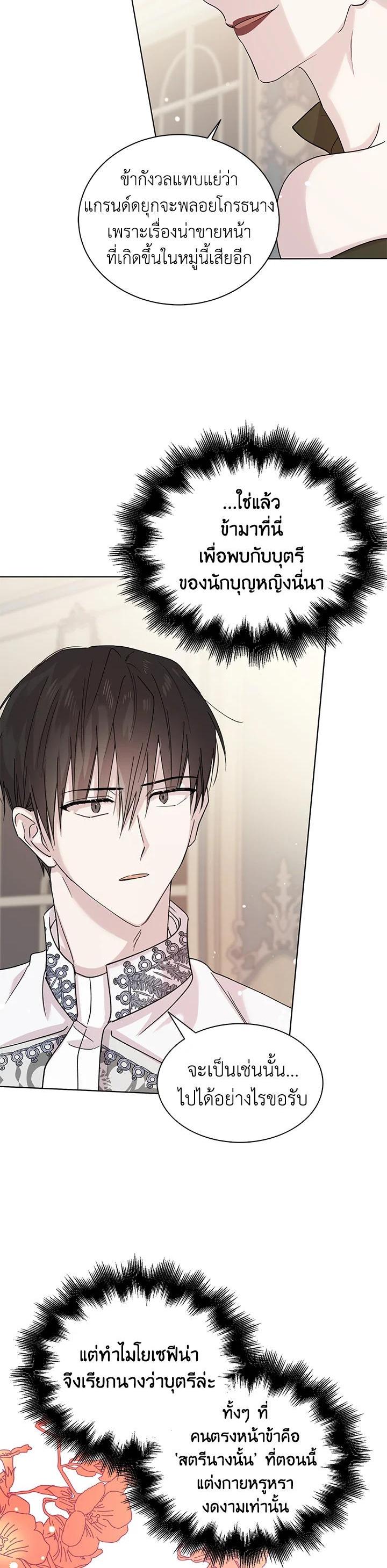 Manga-lc-com อ่านมังงะ อ่านการ์ตูน ออนไลน์ ฟรี A Way to Protect the Lovable You ตอนที่ 1 2 3 4 5 6 7 8 9 10 11 12 13 14 ฟรี ไม่มีโฆษณา Manga-lc - อ่าน มังงะ อ่าน การ์ตูน ออนไลน์ อ่านมังงะ ฟรี