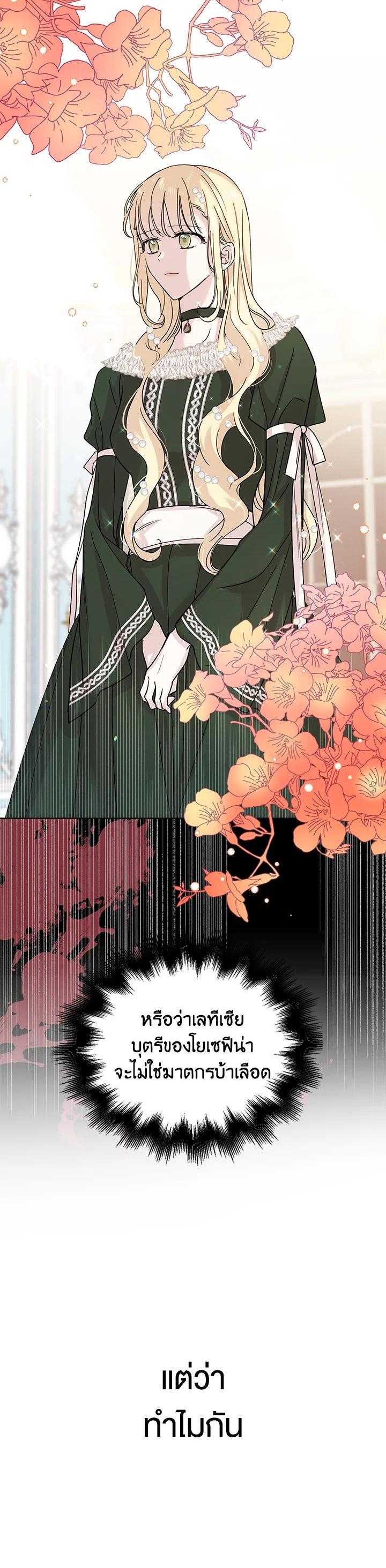 Manga-lc-com อ่านมังงะ อ่านการ์ตูน ออนไลน์ ฟรี A Way to Protect the Lovable You ตอนที่ 1 2 3 4 5 6 7 8 9 10 11 12 13 14 ฟรี ไม่มีโฆษณา Manga-lc - อ่าน มังงะ อ่าน การ์ตูน ออนไลน์ อ่านมังงะ ฟรี