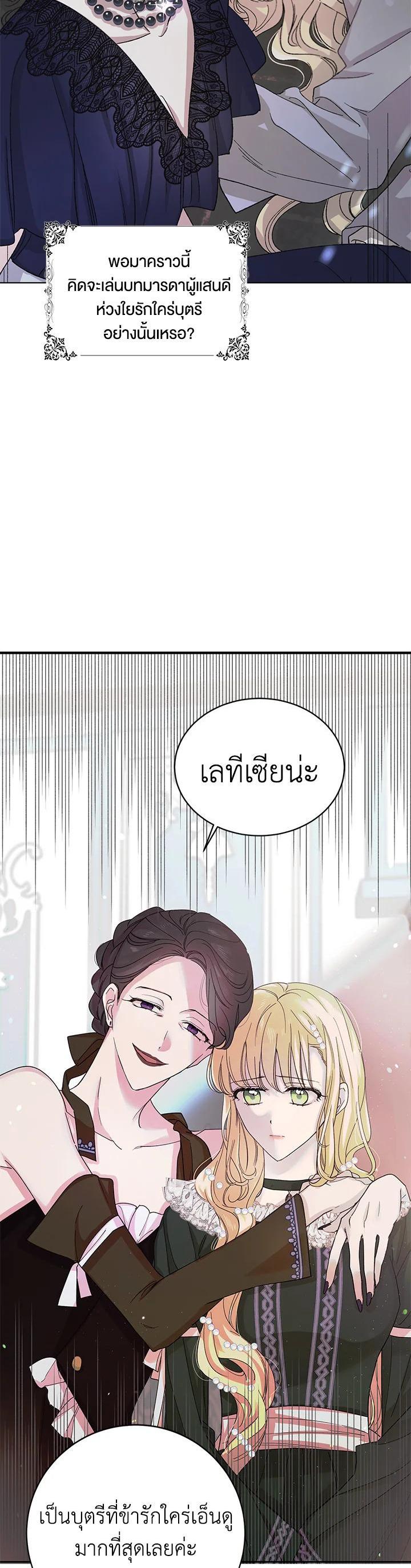 Manga-lc-com อ่านมังงะ อ่านการ์ตูน ออนไลน์ ฟรี A Way to Protect the Lovable You ตอนที่ 1 2 3 4 5 6 7 8 9 10 11 12 13 14 ฟรี ไม่มีโฆษณา Manga-lc - อ่าน มังงะ อ่าน การ์ตูน ออนไลน์ อ่านมังงะ ฟรี