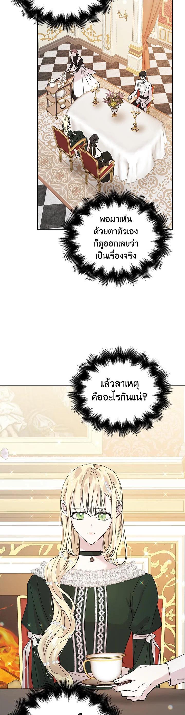 Manga-lc-com อ่านมังงะ อ่านการ์ตูน ออนไลน์ ฟรี A Way to Protect the Lovable You ตอนที่ 1 2 3 4 5 6 7 8 9 10 11 12 13 14 ฟรี ไม่มีโฆษณา Manga-lc - อ่าน มังงะ อ่าน การ์ตูน ออนไลน์ อ่านมังงะ ฟรี