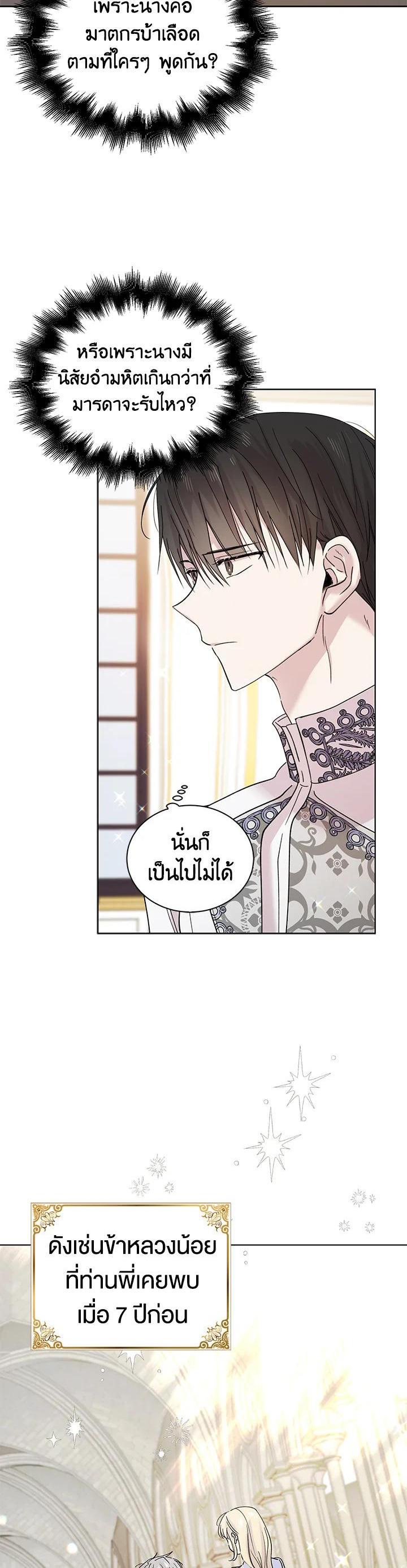 Manga-lc-com อ่านมังงะ อ่านการ์ตูน ออนไลน์ ฟรี A Way to Protect the Lovable You ตอนที่ 1 2 3 4 5 6 7 8 9 10 11 12 13 14 ฟรี ไม่มีโฆษณา Manga-lc - อ่าน มังงะ อ่าน การ์ตูน ออนไลน์ อ่านมังงะ ฟรี