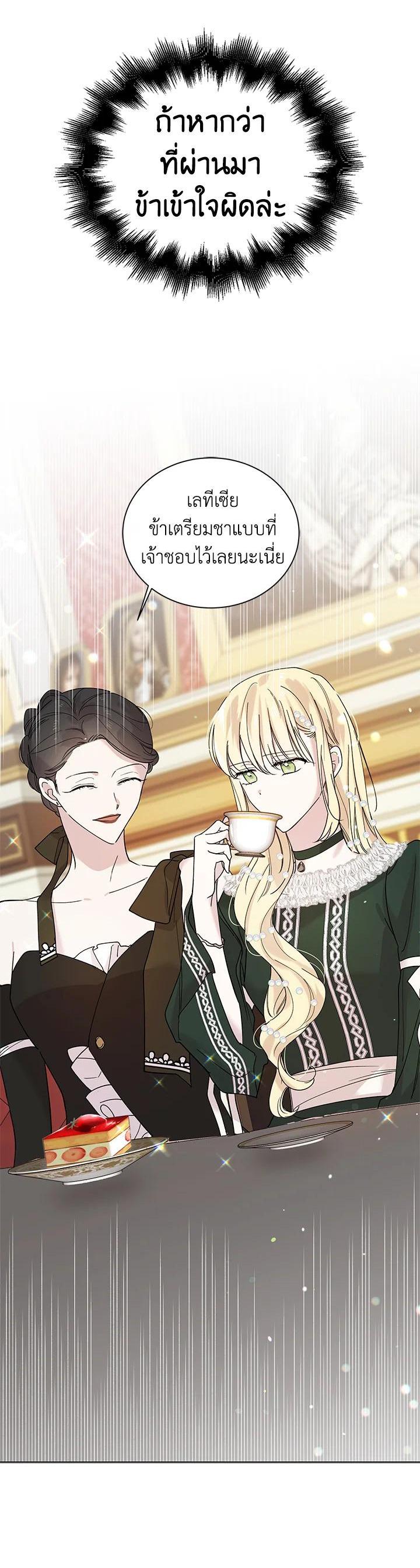 Manga-lc-com อ่านมังงะ อ่านการ์ตูน ออนไลน์ ฟรี A Way to Protect the Lovable You ตอนที่ 1 2 3 4 5 6 7 8 9 10 11 12 13 14 ฟรี ไม่มีโฆษณา Manga-lc - อ่าน มังงะ อ่าน การ์ตูน ออนไลน์ อ่านมังงะ ฟรี