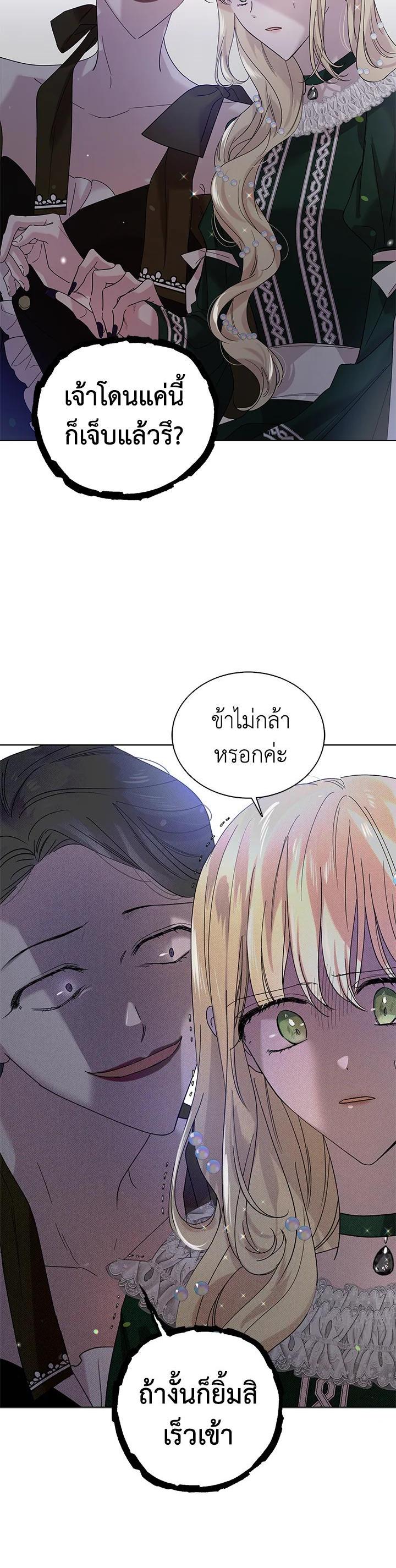 Manga-lc-com อ่านมังงะ อ่านการ์ตูน ออนไลน์ ฟรี A Way to Protect the Lovable You ตอนที่ 1 2 3 4 5 6 7 8 9 10 11 12 13 14 ฟรี ไม่มีโฆษณา Manga-lc - อ่าน มังงะ อ่าน การ์ตูน ออนไลน์ อ่านมังงะ ฟรี
