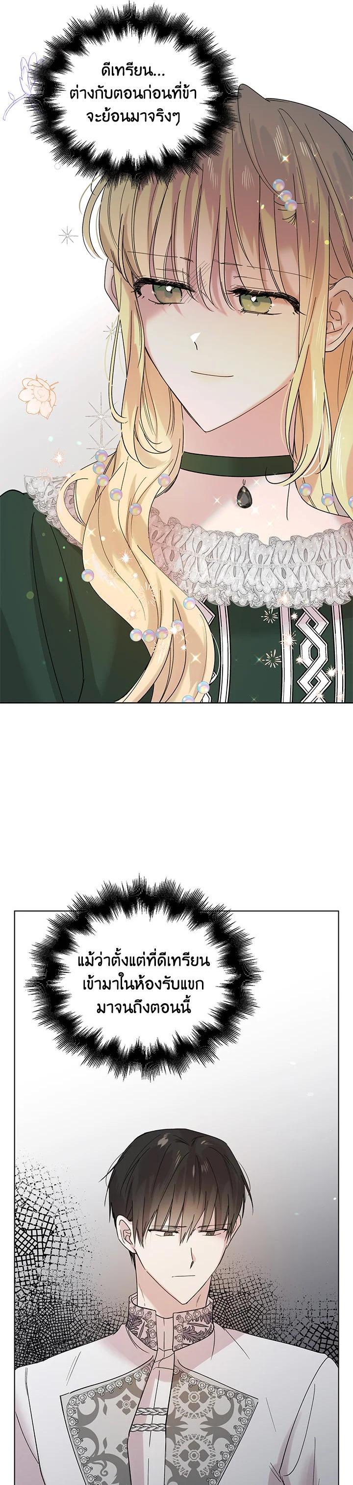 Manga-lc-com อ่านมังงะ อ่านการ์ตูน ออนไลน์ ฟรี A Way to Protect the Lovable You ตอนที่ 1 2 3 4 5 6 7 8 9 10 11 12 13 14 ฟรี ไม่มีโฆษณา Manga-lc - อ่าน มังงะ อ่าน การ์ตูน ออนไลน์ อ่านมังงะ ฟรี