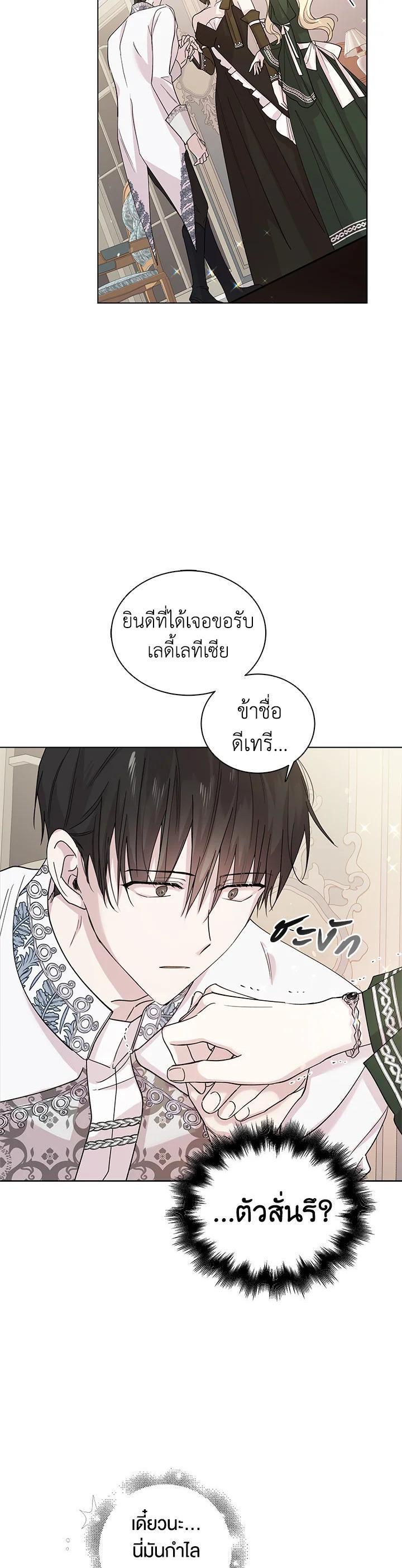 Manga-lc-com อ่านมังงะ อ่านการ์ตูน ออนไลน์ ฟรี A Way to Protect the Lovable You ตอนที่ 1 2 3 4 5 6 7 8 9 10 11 12 13 14 ฟรี ไม่มีโฆษณา Manga-lc - อ่าน มังงะ อ่าน การ์ตูน ออนไลน์ อ่านมังงะ ฟรี