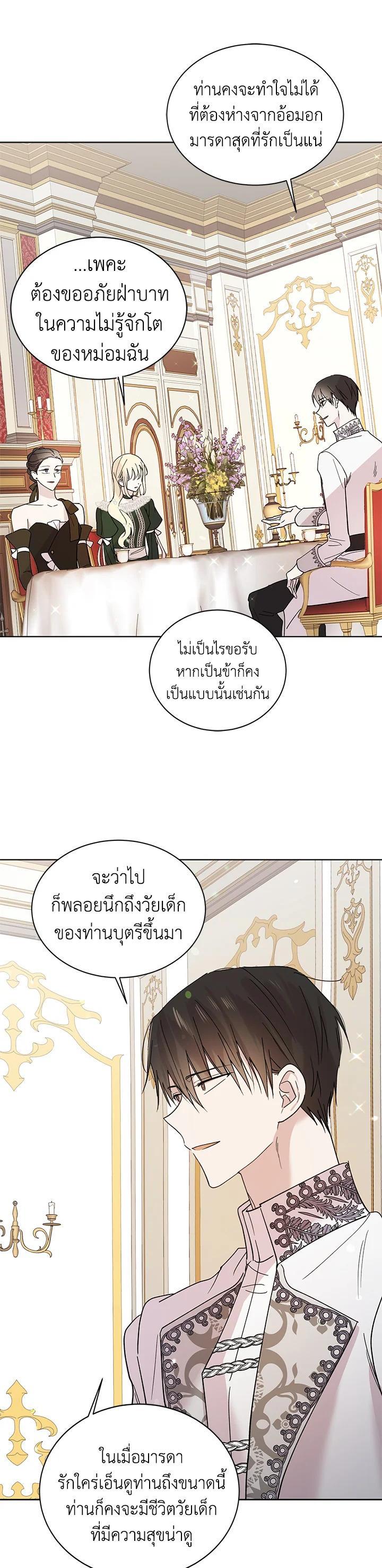 Manga-lc-com อ่านมังงะ อ่านการ์ตูน ออนไลน์ ฟรี A Way to Protect the Lovable You ตอนที่ 1 2 3 4 5 6 7 8 9 10 11 12 13 14 ฟรี ไม่มีโฆษณา Manga-lc - อ่าน มังงะ อ่าน การ์ตูน ออนไลน์ อ่านมังงะ ฟรี