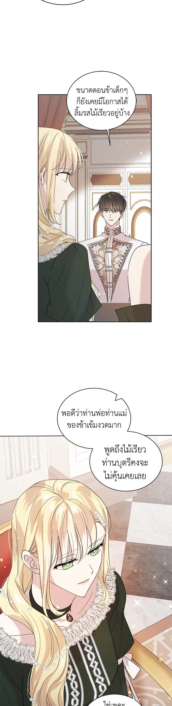 Manga-lc-com อ่านมังงะ อ่านการ์ตูน ออนไลน์ ฟรี A Way to Protect the Lovable You ตอนที่ 1 2 3 4 5 6 7 8 9 10 11 12 13 14 ฟรี ไม่มีโฆษณา Manga-lc - อ่าน มังงะ อ่าน การ์ตูน ออนไลน์ อ่านมังงะ ฟรี