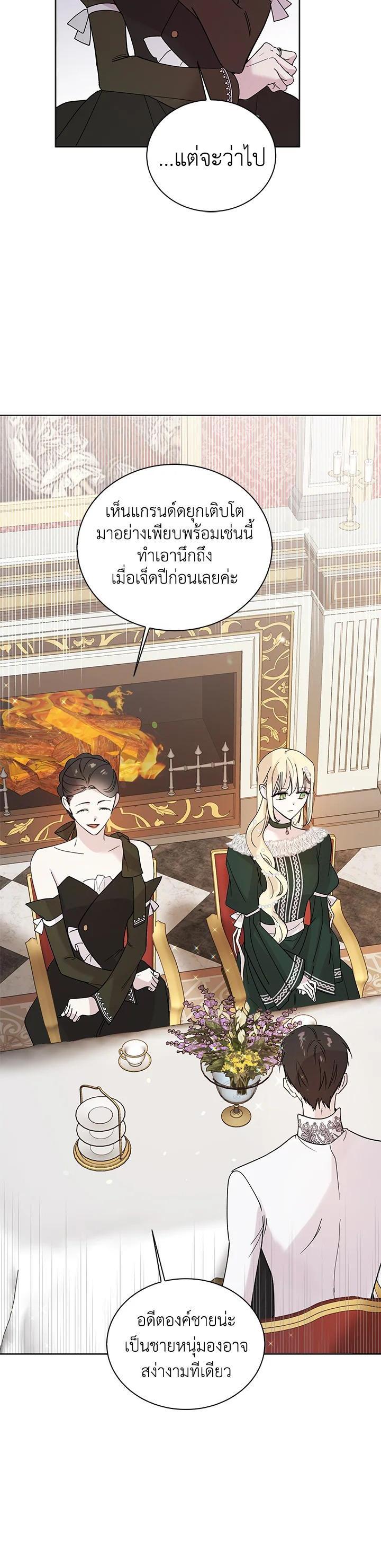 Manga-lc-com อ่านมังงะ อ่านการ์ตูน ออนไลน์ ฟรี A Way to Protect the Lovable You ตอนที่ 1 2 3 4 5 6 7 8 9 10 11 12 13 14 ฟรี ไม่มีโฆษณา Manga-lc - อ่าน มังงะ อ่าน การ์ตูน ออนไลน์ อ่านมังงะ ฟรี