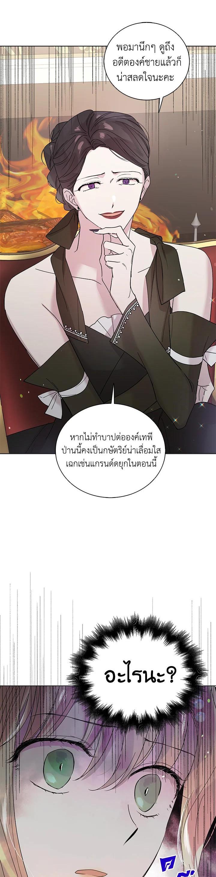 Manga-lc-com อ่านมังงะ อ่านการ์ตูน ออนไลน์ ฟรี A Way to Protect the Lovable You ตอนที่ 1 2 3 4 5 6 7 8 9 10 11 12 13 14 ฟรี ไม่มีโฆษณา Manga-lc - อ่าน มังงะ อ่าน การ์ตูน ออนไลน์ อ่านมังงะ ฟรี
