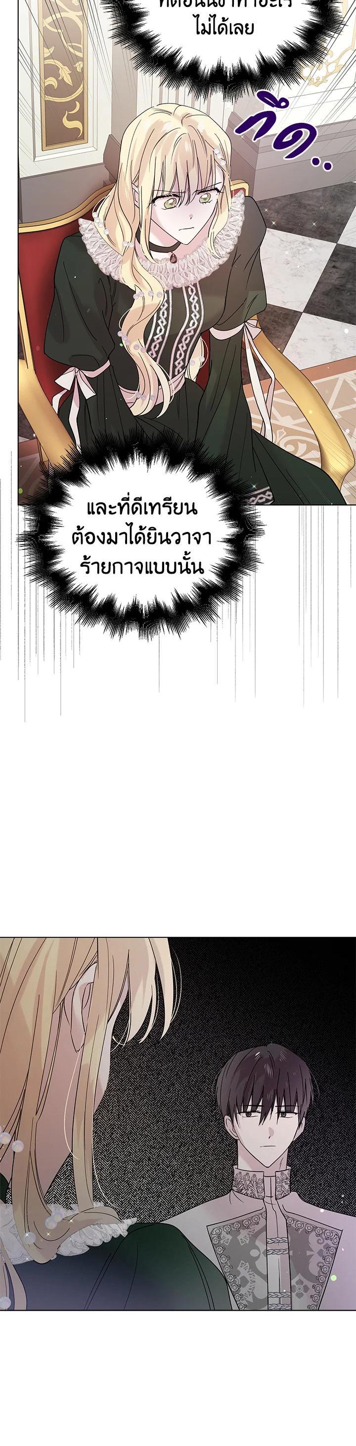 Manga-lc-com อ่านมังงะ อ่านการ์ตูน ออนไลน์ ฟรี A Way to Protect the Lovable You ตอนที่ 1 2 3 4 5 6 7 8 9 10 11 12 13 14 ฟรี ไม่มีโฆษณา Manga-lc - อ่าน มังงะ อ่าน การ์ตูน ออนไลน์ อ่านมังงะ ฟรี