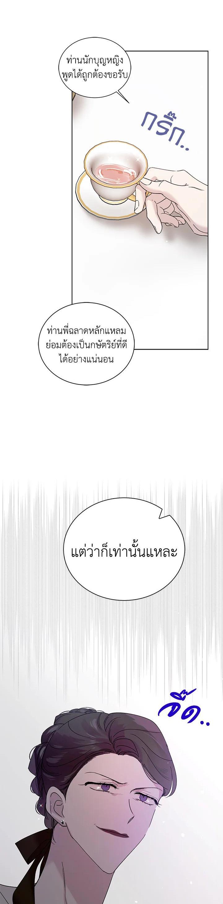 Manga-lc-com อ่านมังงะ อ่านการ์ตูน ออนไลน์ ฟรี A Way to Protect the Lovable You ตอนที่ 1 2 3 4 5 6 7 8 9 10 11 12 13 14 ฟรี ไม่มีโฆษณา Manga-lc - อ่าน มังงะ อ่าน การ์ตูน ออนไลน์ อ่านมังงะ ฟรี