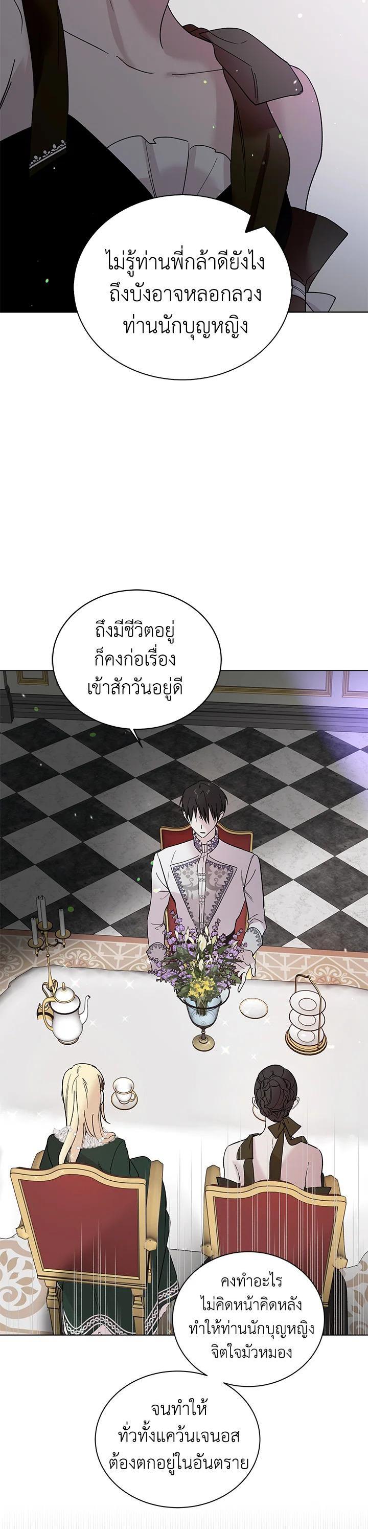 Manga-lc-com อ่านมังงะ อ่านการ์ตูน ออนไลน์ ฟรี A Way to Protect the Lovable You ตอนที่ 1 2 3 4 5 6 7 8 9 10 11 12 13 14 ฟรี ไม่มีโฆษณา Manga-lc - อ่าน มังงะ อ่าน การ์ตูน ออนไลน์ อ่านมังงะ ฟรี