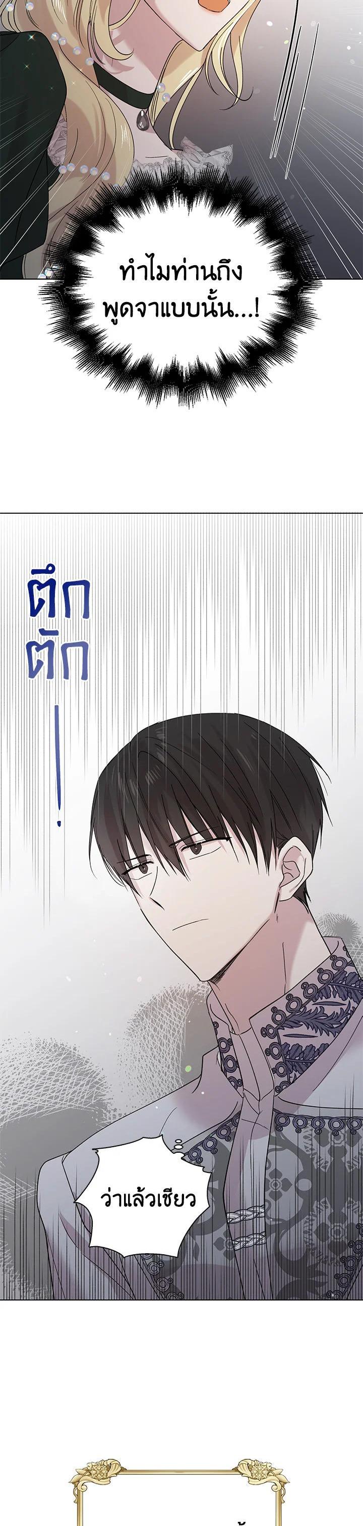 Manga-lc-com อ่านมังงะ อ่านการ์ตูน ออนไลน์ ฟรี A Way to Protect the Lovable You ตอนที่ 1 2 3 4 5 6 7 8 9 10 11 12 13 14 ฟรี ไม่มีโฆษณา Manga-lc - อ่าน มังงะ อ่าน การ์ตูน ออนไลน์ อ่านมังงะ ฟรี