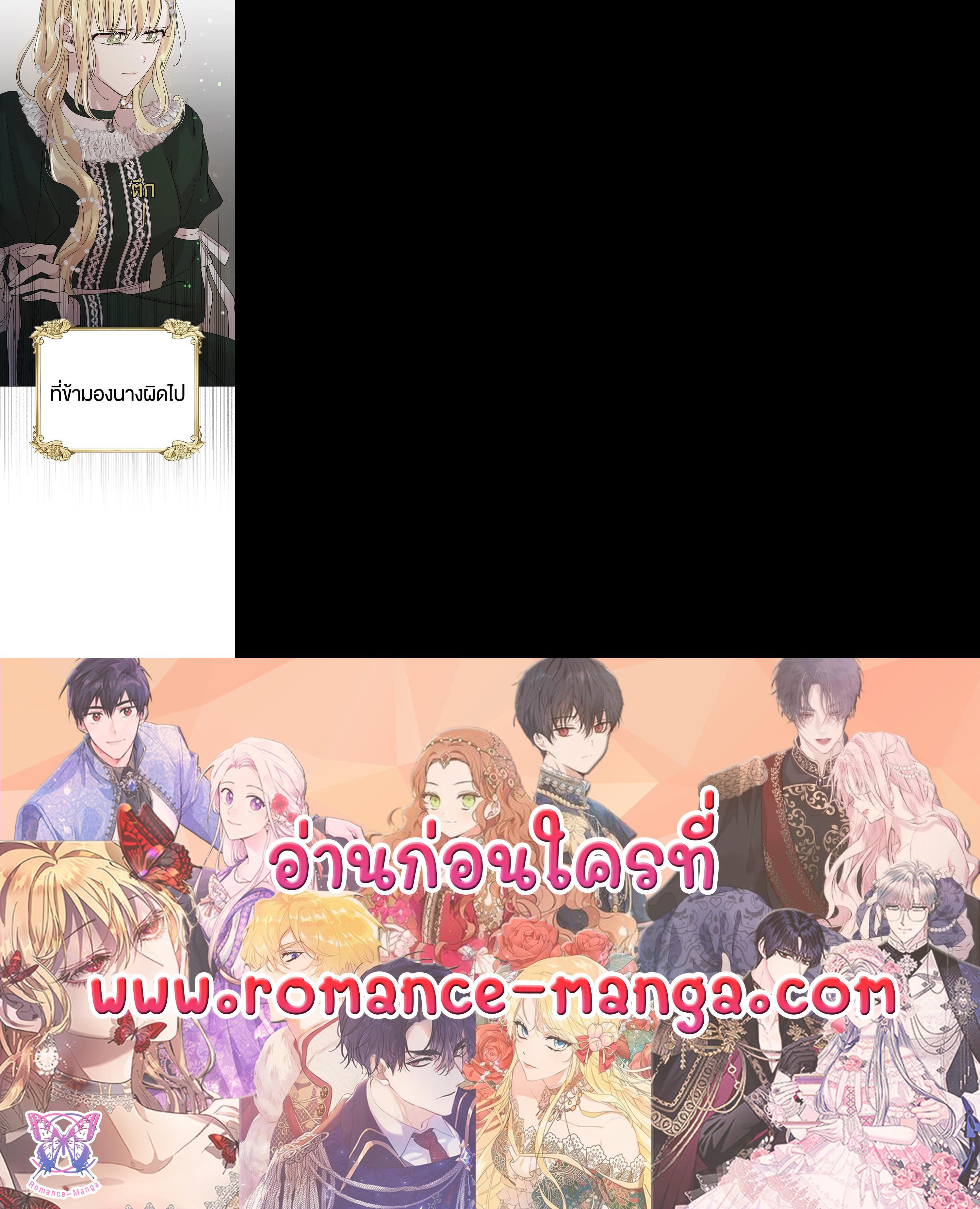Manga-lc-com อ่านมังงะ อ่านการ์ตูน ออนไลน์ ฟรี A Way to Protect the Lovable You ตอนที่ 1 2 3 4 5 6 7 8 9 10 11 12 13 14 ฟรี ไม่มีโฆษณา Manga-lc - อ่าน มังงะ อ่าน การ์ตูน ออนไลน์ อ่านมังงะ ฟรี