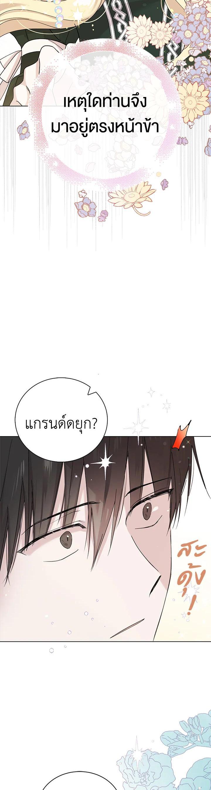 Manga-lc-com อ่านมังงะ อ่านการ์ตูน ออนไลน์ ฟรี A Way to Protect the Lovable You ตอนที่ 1 2 3 4 5 6 7 8 9 10 11 12 13 14 ฟรี ไม่มีโฆษณา Manga-lc - อ่าน มังงะ อ่าน การ์ตูน ออนไลน์ อ่านมังงะ ฟรี