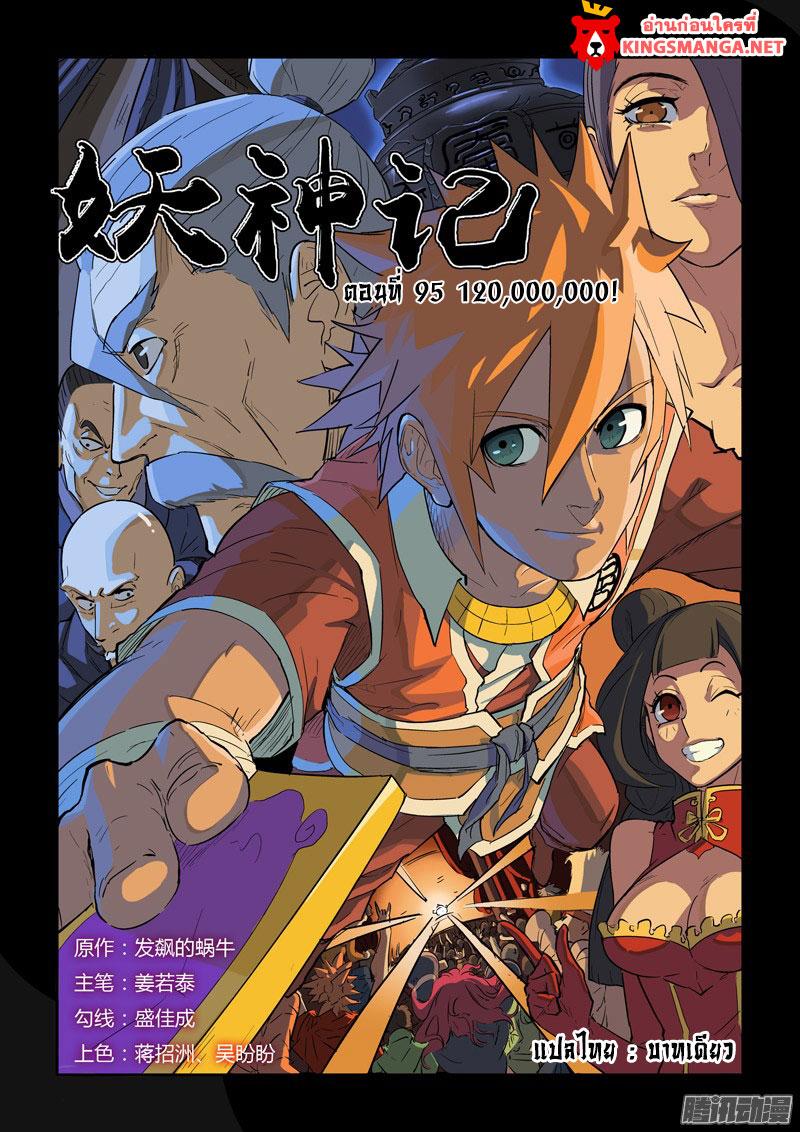Manga-lc-com อ่านมังงะ อ่านการ์ตูน ออนไลน์ ฟรี Tales of Demons and Gods ตอนที่ 1 2 3 4 5 6 7 8 9 10 11 12 13 14 ฟรี ไม่มีโฆษณา Manga-lc - อ่าน มังงะ อ่าน การ์ตูน ออนไลน์ อ่านมังงะ ฟรี