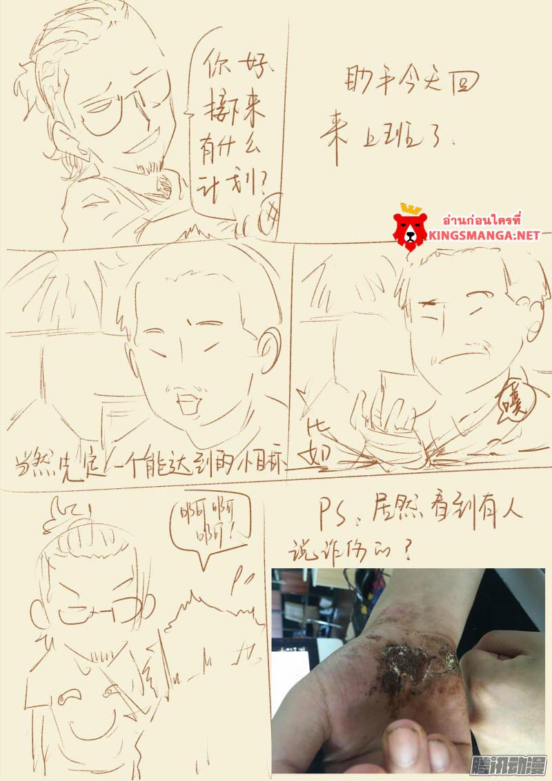 Manga-lc-com อ่านมังงะ อ่านการ์ตูน ออนไลน์ ฟรี Tales of Demons and Gods ตอนที่ 1 2 3 4 5 6 7 8 9 10 11 12 13 14 ฟรี ไม่มีโฆษณา Manga-lc - อ่าน มังงะ อ่าน การ์ตูน ออนไลน์ อ่านมังงะ ฟรี