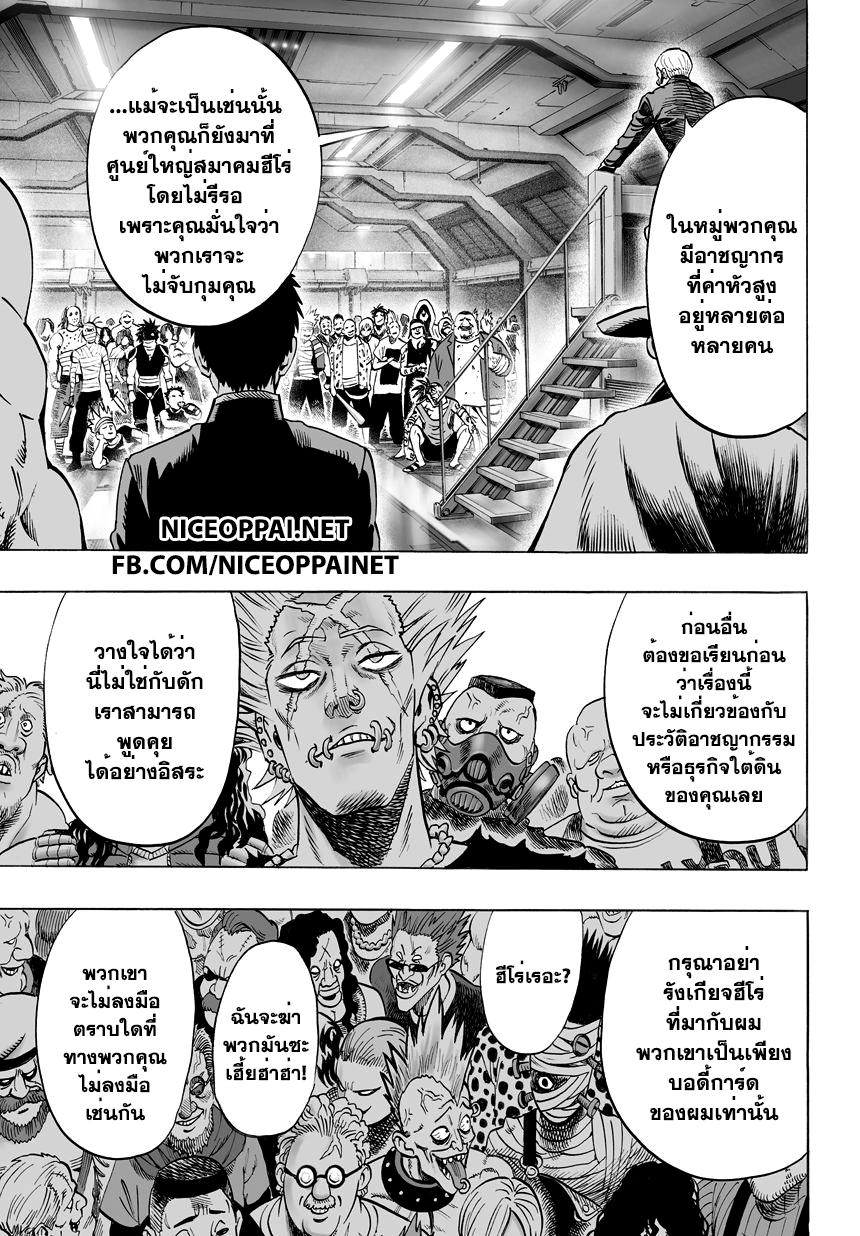 Manga-lc-com อ่านมังงะ อ่านการ์ตูน ออนไลน์ ฟรี One Punch Man ตอนที่ 1 2 3 4 5 6 7 8 9 10 11 12 13 14 ฟรี ไม่มีโฆษณา Manga-lc - อ่าน มังงะ อ่าน การ์ตูน ออนไลน์ อ่านมังงะ ฟรี