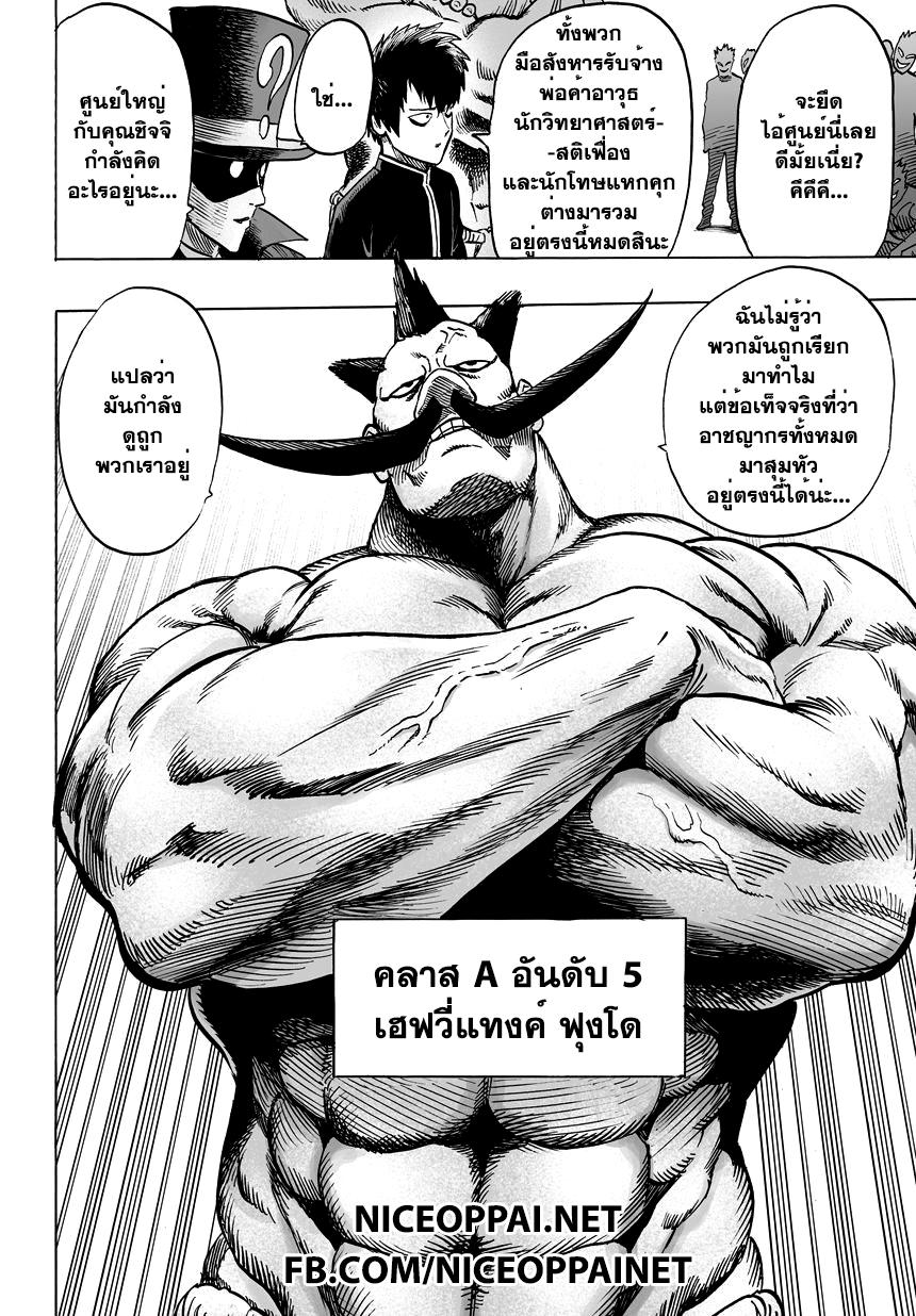 Manga-lc-com อ่านมังงะ อ่านการ์ตูน ออนไลน์ ฟรี One Punch Man ตอนที่ 1 2 3 4 5 6 7 8 9 10 11 12 13 14 ฟรี ไม่มีโฆษณา Manga-lc - อ่าน มังงะ อ่าน การ์ตูน ออนไลน์ อ่านมังงะ ฟรี