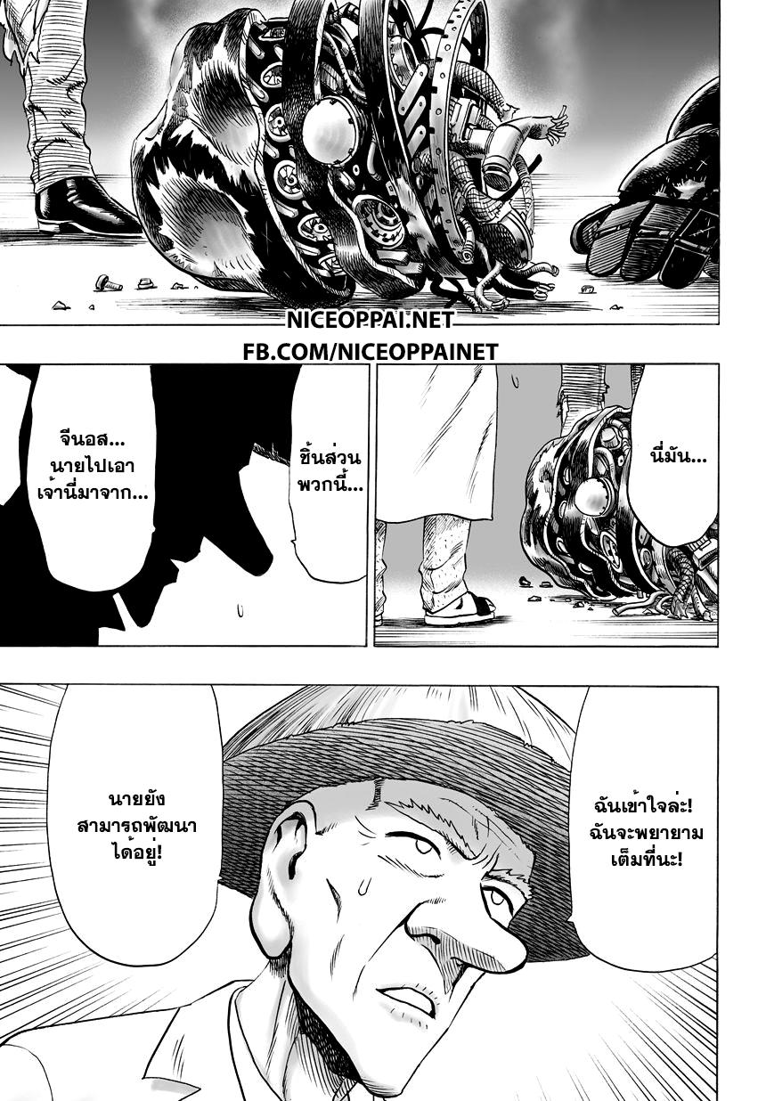 Manga-lc-com อ่านมังงะ อ่านการ์ตูน ออนไลน์ ฟรี One Punch Man ตอนที่ 1 2 3 4 5 6 7 8 9 10 11 12 13 14 ฟรี ไม่มีโฆษณา Manga-lc - อ่าน มังงะ อ่าน การ์ตูน ออนไลน์ อ่านมังงะ ฟรี