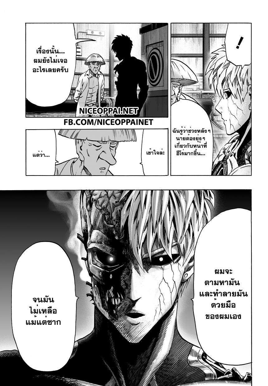 Manga-lc-com อ่านมังงะ อ่านการ์ตูน ออนไลน์ ฟรี One Punch Man ตอนที่ 1 2 3 4 5 6 7 8 9 10 11 12 13 14 ฟรี ไม่มีโฆษณา Manga-lc - อ่าน มังงะ อ่าน การ์ตูน ออนไลน์ อ่านมังงะ ฟรี