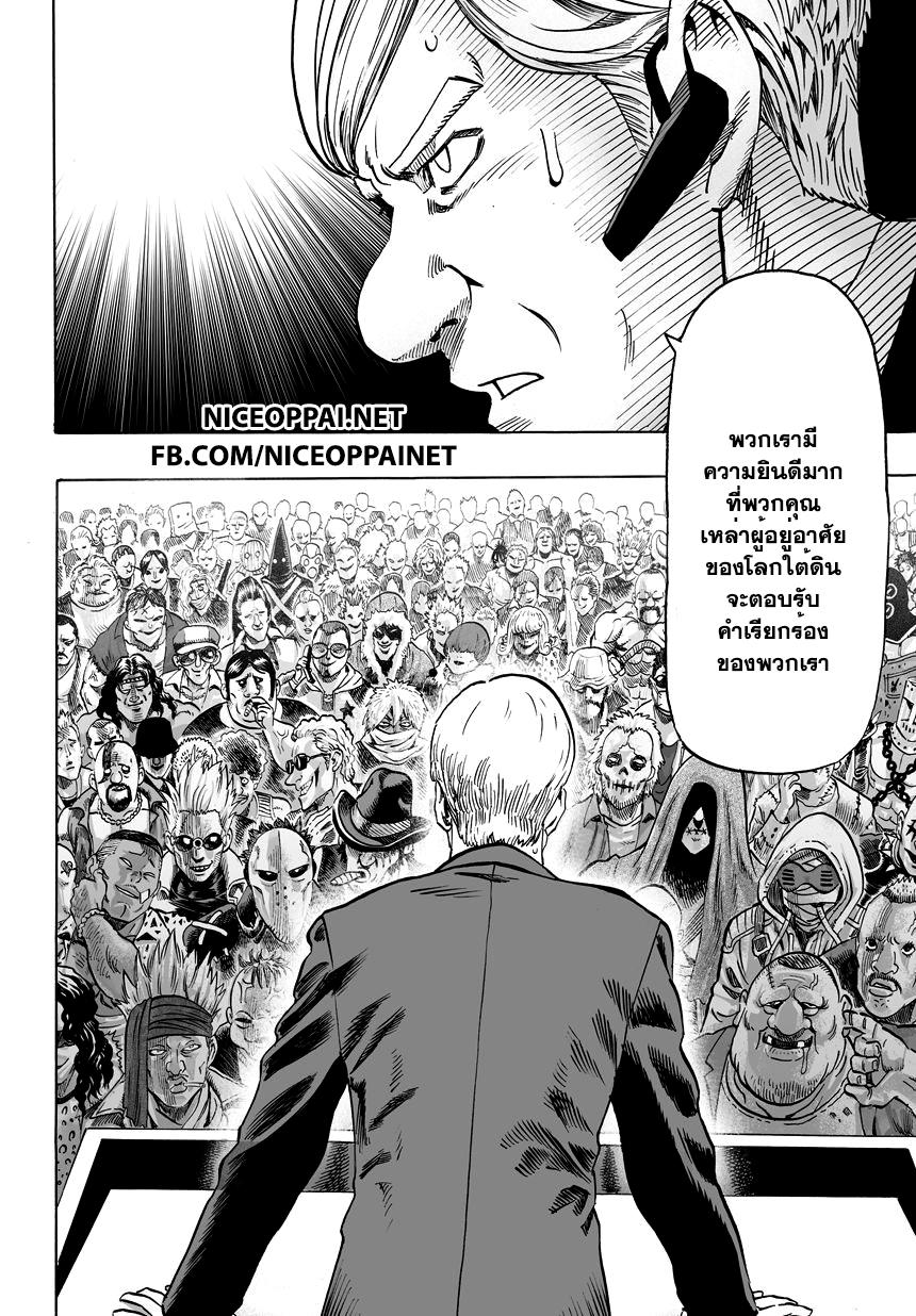 Manga-lc-com อ่านมังงะ อ่านการ์ตูน ออนไลน์ ฟรี One Punch Man ตอนที่ 1 2 3 4 5 6 7 8 9 10 11 12 13 14 ฟรี ไม่มีโฆษณา Manga-lc - อ่าน มังงะ อ่าน การ์ตูน ออนไลน์ อ่านมังงะ ฟรี