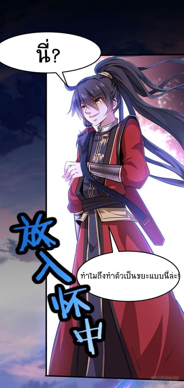 Manga-lc-com อ่านมังงะ อ่านการ์ตูน ออนไลน์ ฟรี Return of Divine Emperor ตอนที่ 1 2 3 4 5 6 7 8 9 10 11 12 13 14 ฟรี ไม่มีโฆษณา Manga-lc - อ่าน มังงะ อ่าน การ์ตูน ออนไลน์ อ่านมังงะ ฟรี